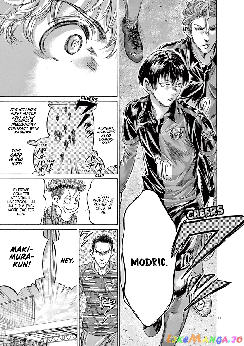 Ao Ashi, Chapter 222 image 19